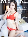 MyGirl Beauty yuan museum 2021.06.10 Vol.536 Wang Xinyao Yanni(102)